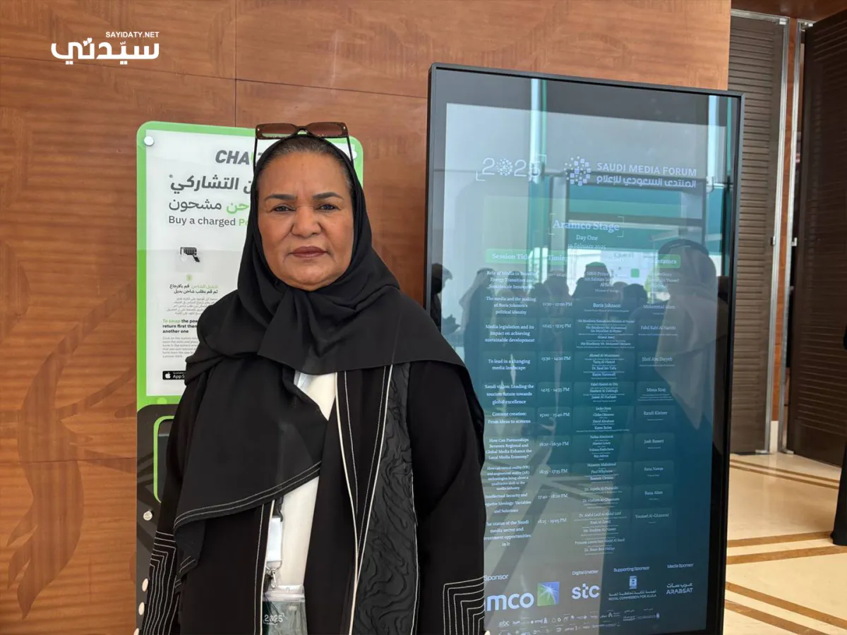 الإعلامية دنيا بكر يونس