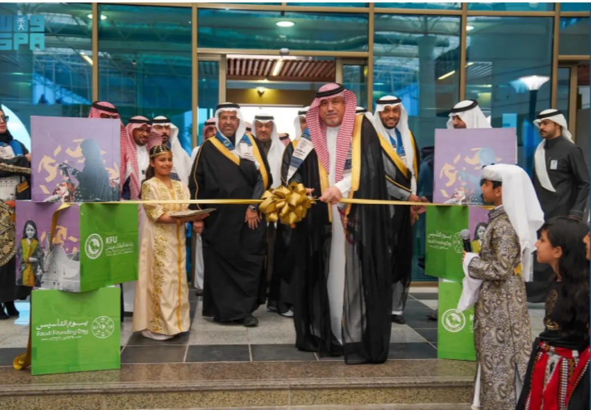 فعاليات يوم التأسيس الصورة من واس