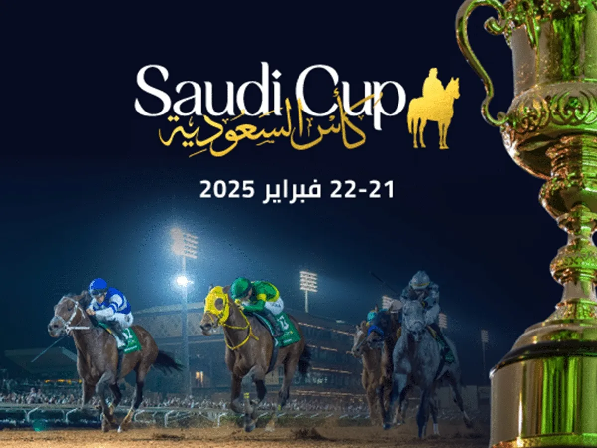 كأس السعودية 