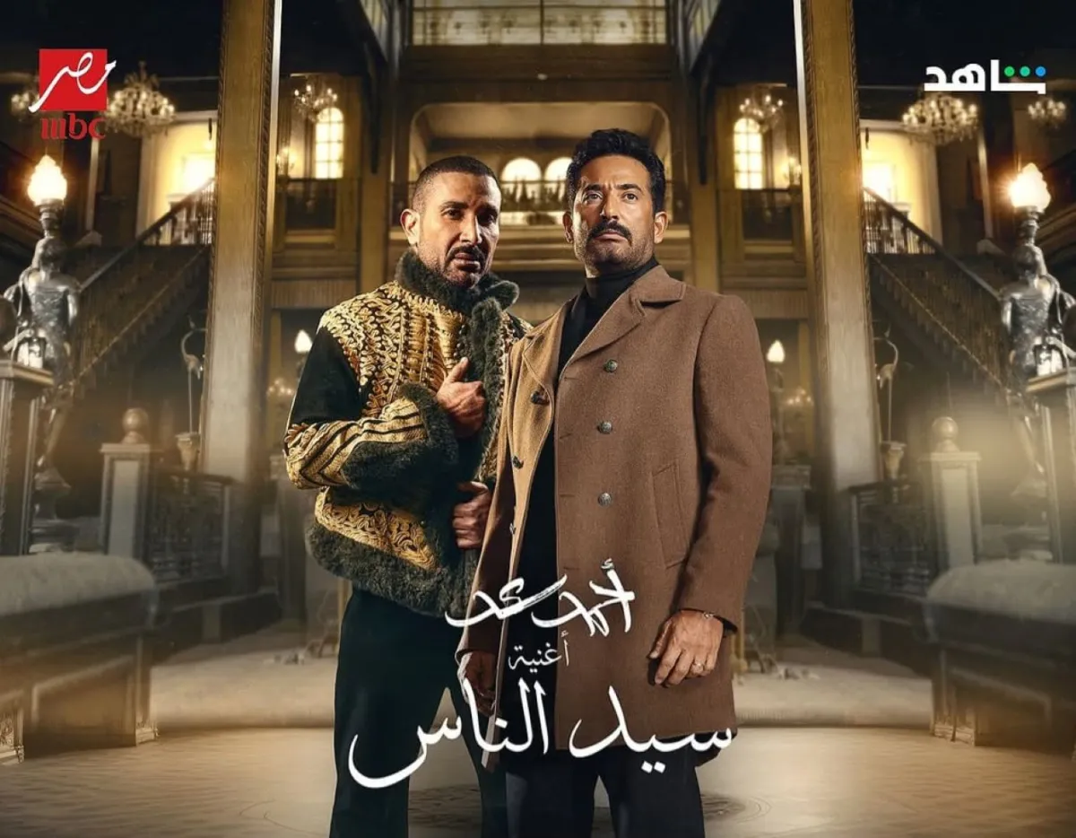 عمرو سعد وأحمد سعد - الصورة من الحساب الرسمي للفنان عمرو سعد على "إنستغرام"