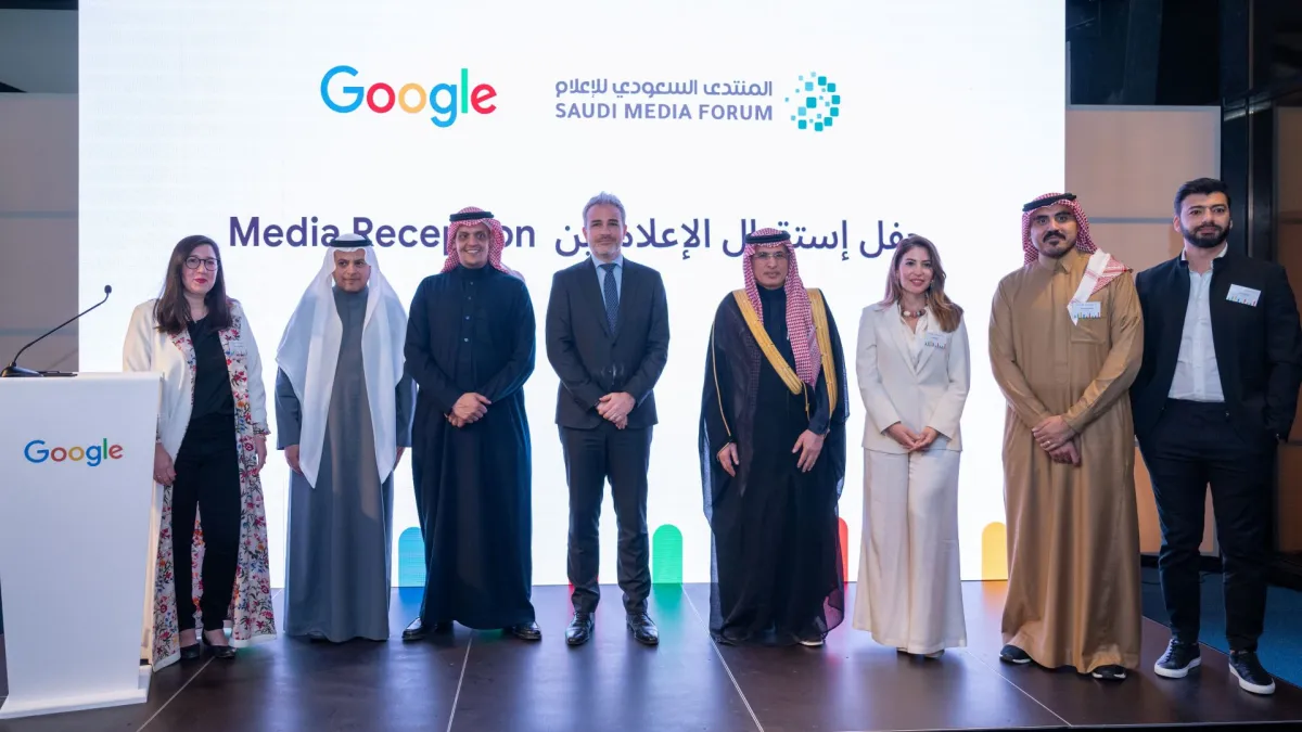 صورة جماعية لفريق غوغل والمسؤولين في المنتدى السعودي للإعلام في حفل استقبال الإعلاميين