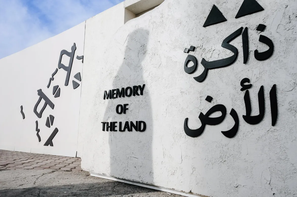 رحلة بصرية وسردية .. أهالي المملكة يستكشفون تاريخ الدولة السعودية في يوم التأسيس - الصورة من حساب يوم التأسيس على إكس