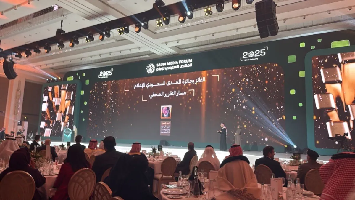 "اندبندنت عربية تحصد جائزة "التقرير الصحفي" في المنتدى السعودي للإعلام 