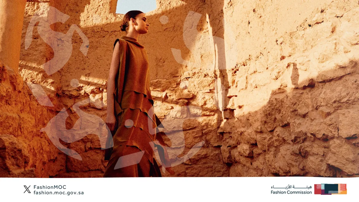 هيئة الأزياء