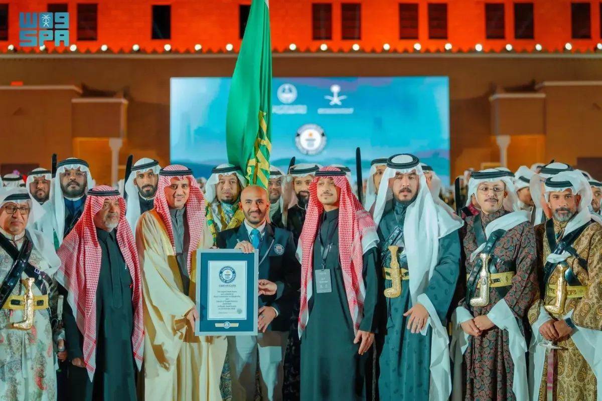 أكبر عرضة سعودية