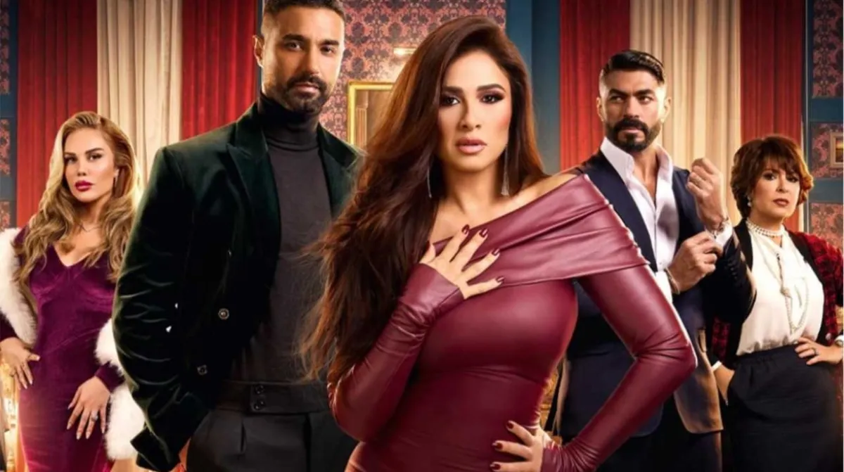 بوستر مسلسل "وتقابل حبيب" -  المصدر حساب ياسمين عبد العزيز على فيسبوك