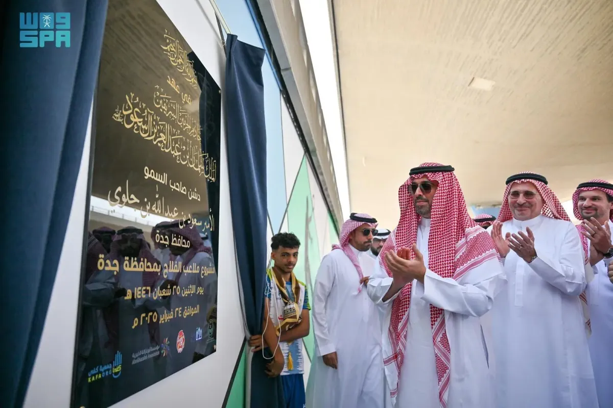 خلال الافتتاح_ الصورة من واس