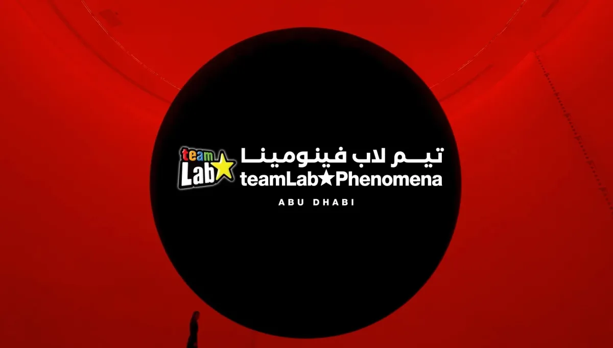  افتتاح تيم لاب فينومينا أبوظبي