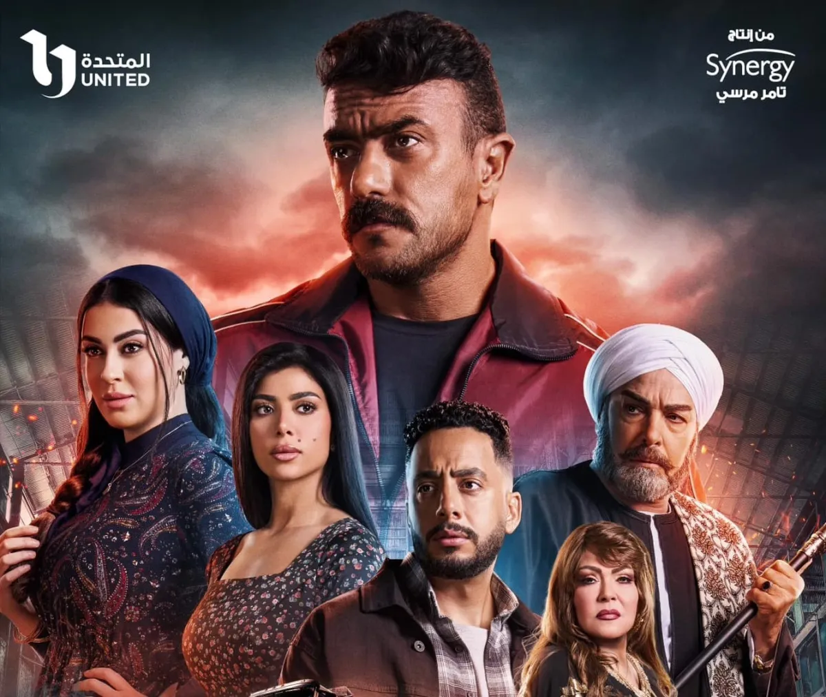 بوستر مسلسل فهد البطل - الصورة من الشركة المنتجة