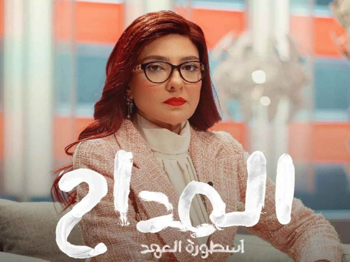 مي كساب - الصورة من صفحتها على فيسبوك