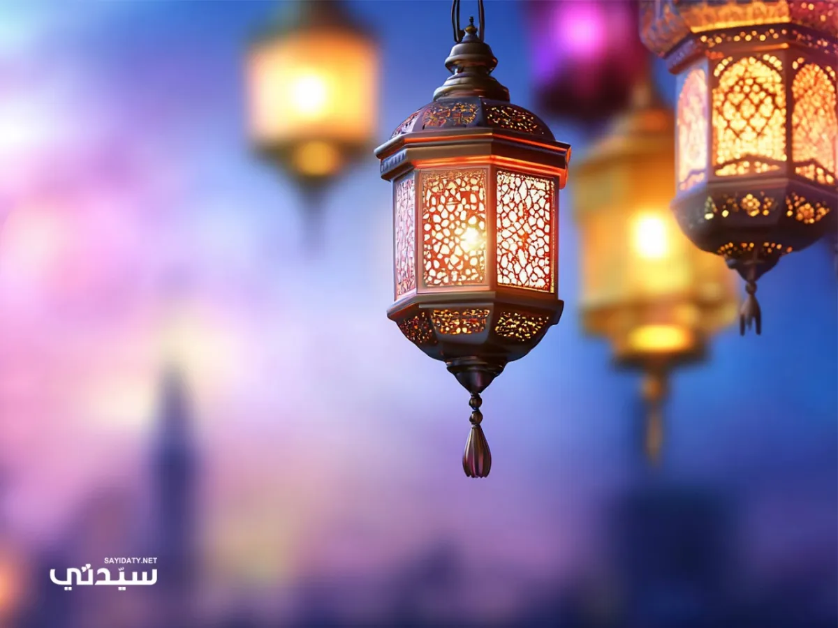 أجمل معايدات رمضان 2025