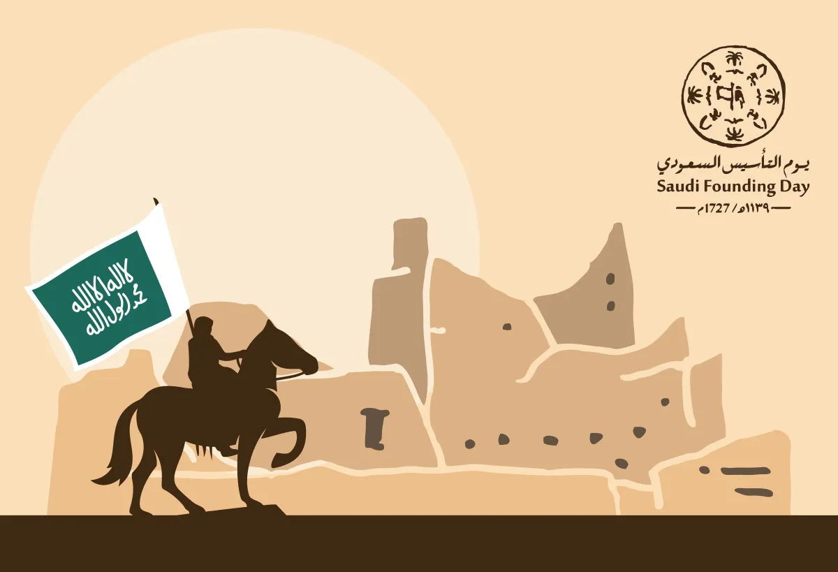 يوم التأسيس السعودي