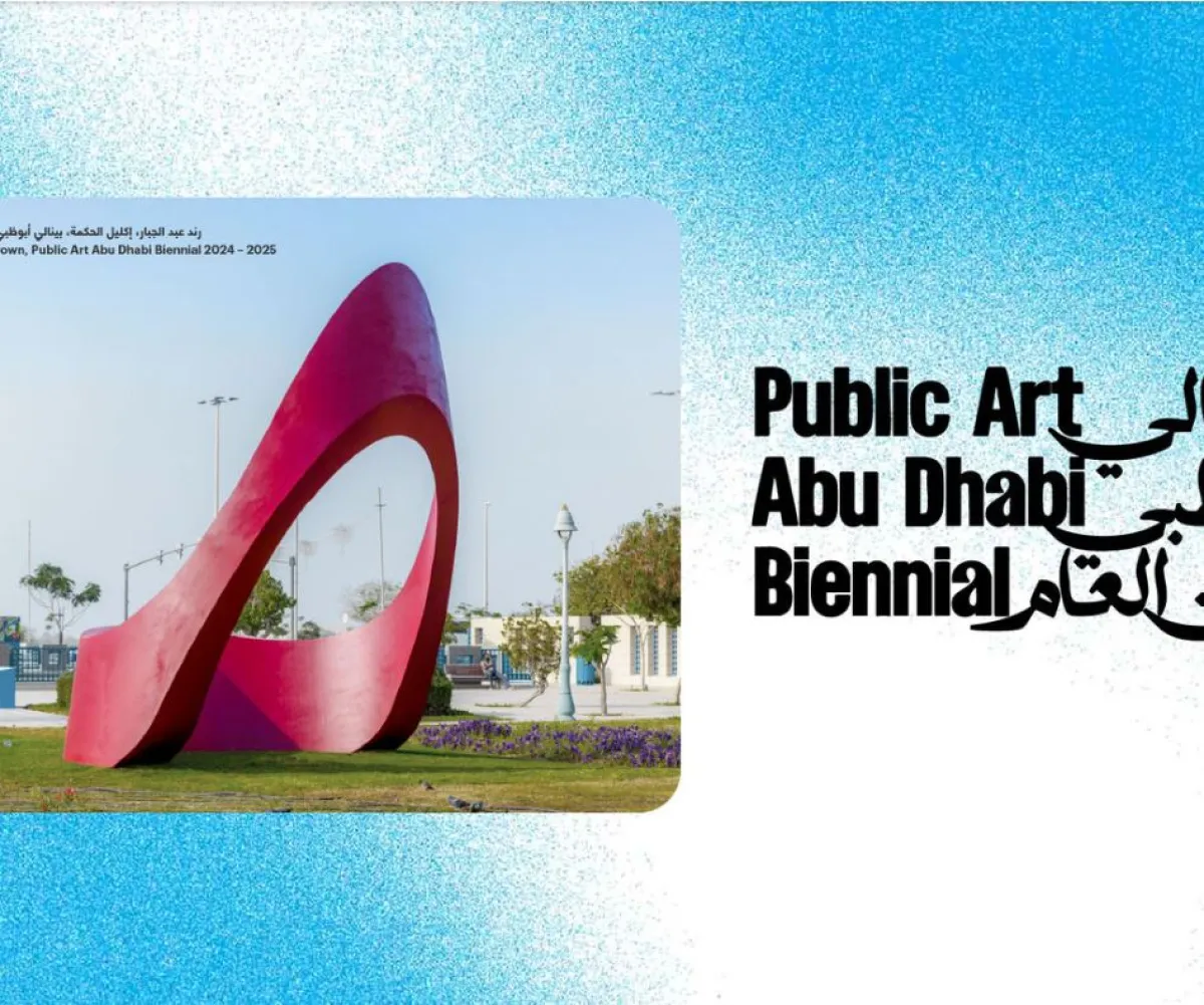 دائرة الثقافة والسياحة – أبوظبي تُطلق المرحلة الثانية من معرض «بينالي أبوظبي للفن العام» - الصورة من حساب مكتب أبوظبي الإعلامي