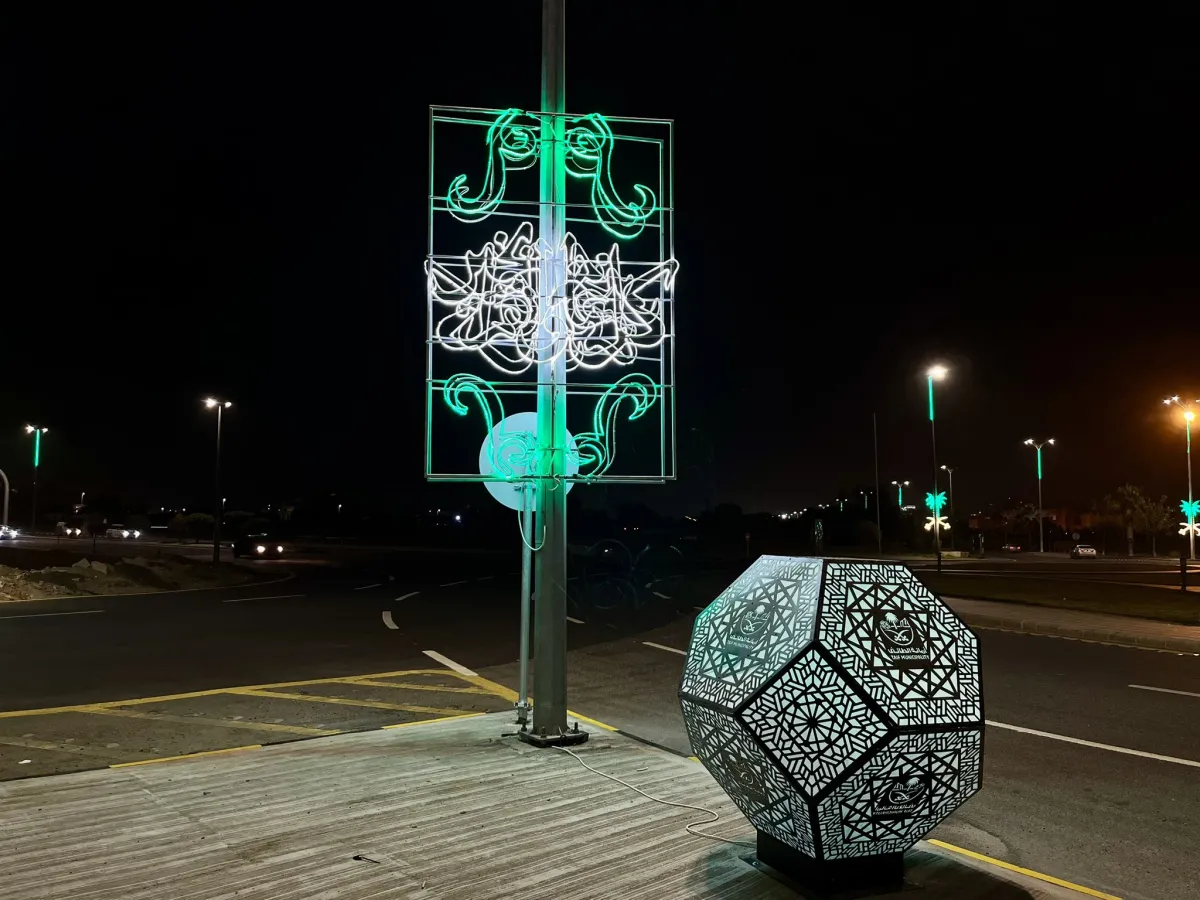 استعدادات الطائف للاحتفال بعيد الفطر- الصورة من حساب أمانة الطائف على منصة إكس