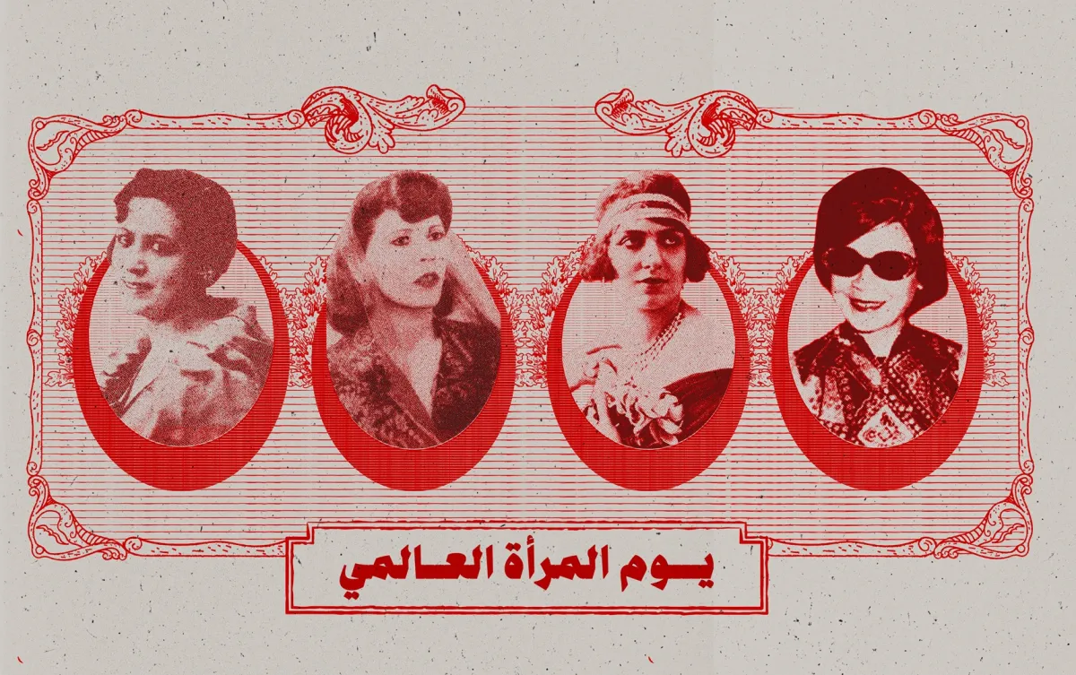 بوستر أيقونات الغناء - الصورة من بيلبورد عربية