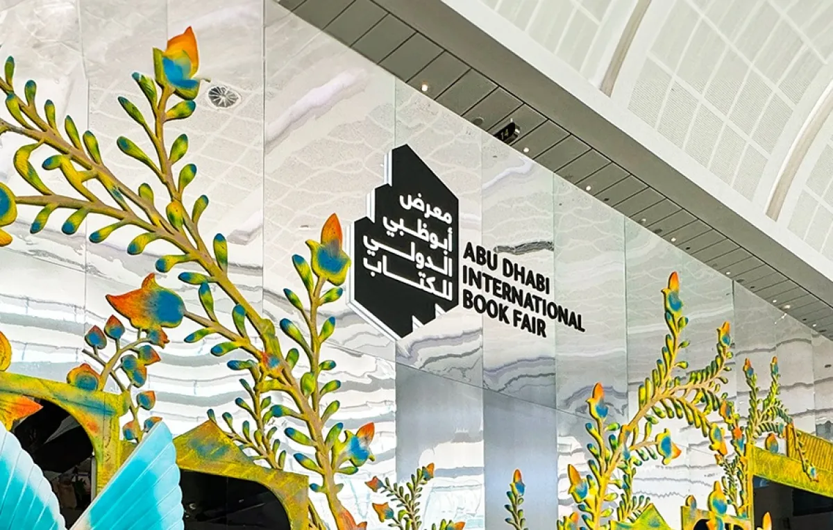 ابن سينا الشخصية المحورية في معرض أبوظبي للكتاب - الصورة من موقع أبوظبي الدولي للكتاب