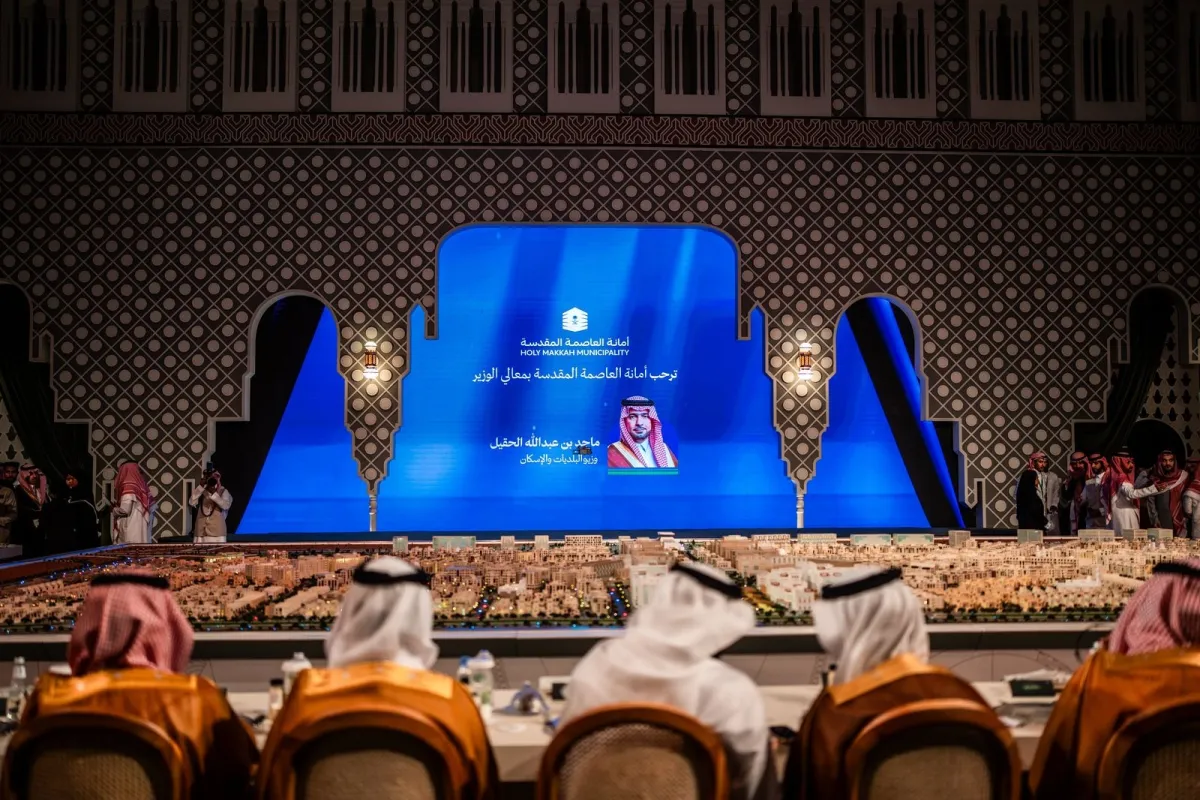 مركاز البلد الأمين 