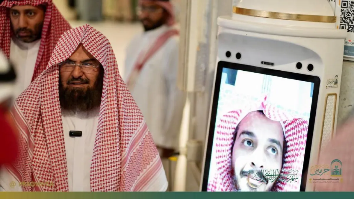 السديس يدشن روبوت منارة