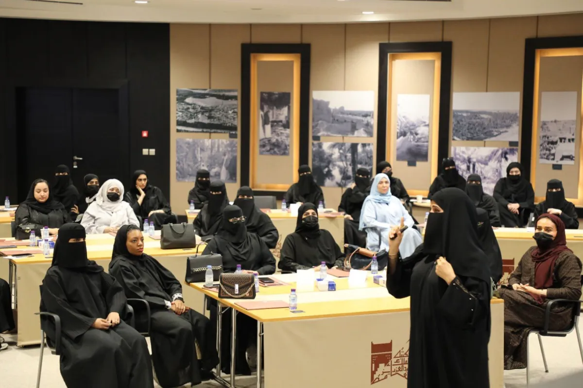 مكتبة الملك عبدالعزيز تستعرض جهودها في ترسيخ مبادئ التمكين الثقافي للمرأة السعودية