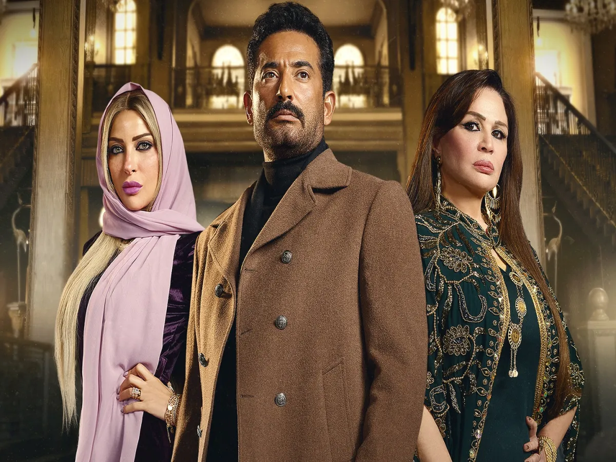 مسلسل سيد الناس- الصورة من الشركة المنتجة 