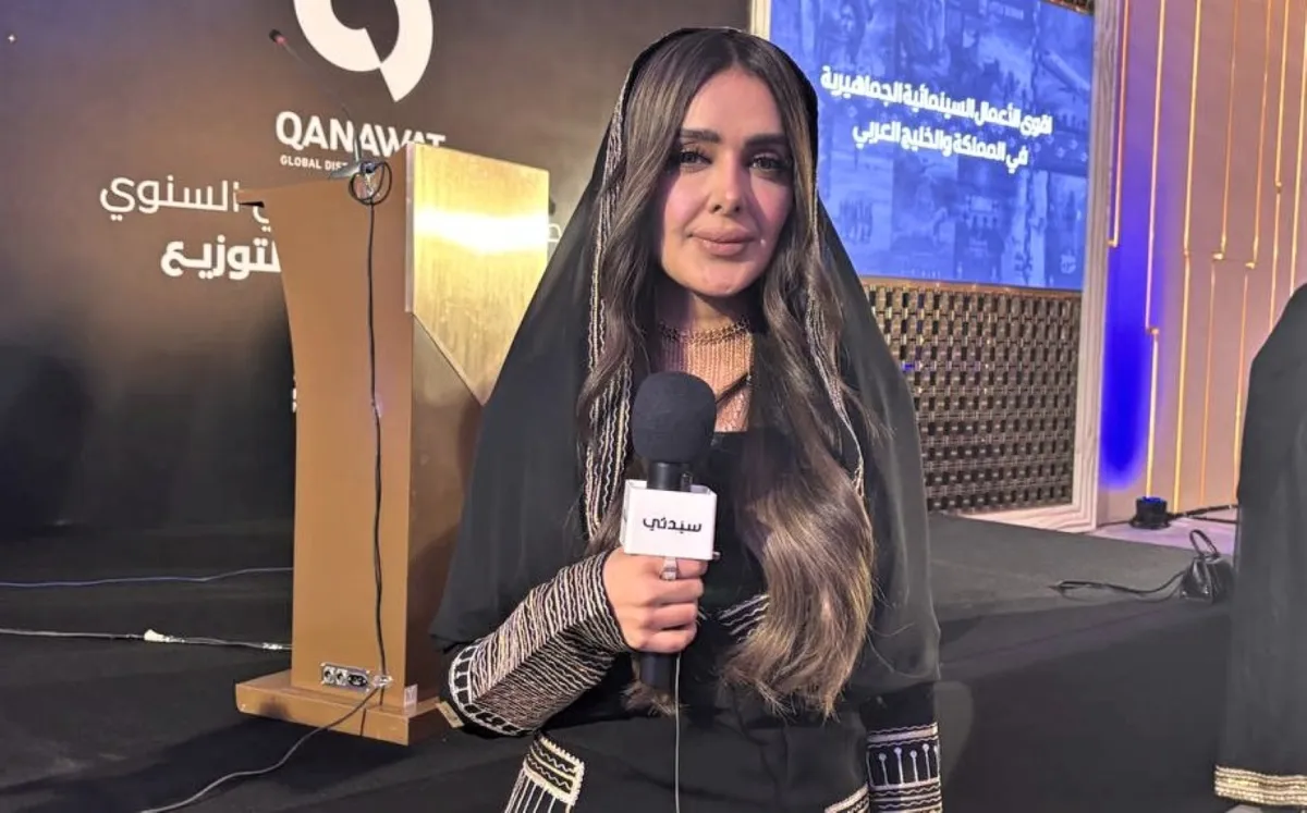 ريم النجم- الصورة خاصة بسيدتي من تصوير زكية البلوشي