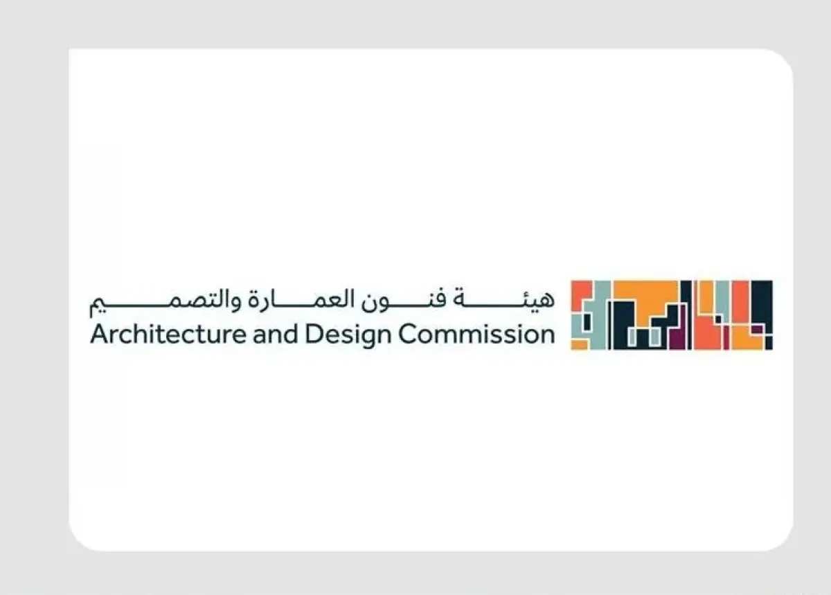 هيئة فنون العمارة والتصميم 