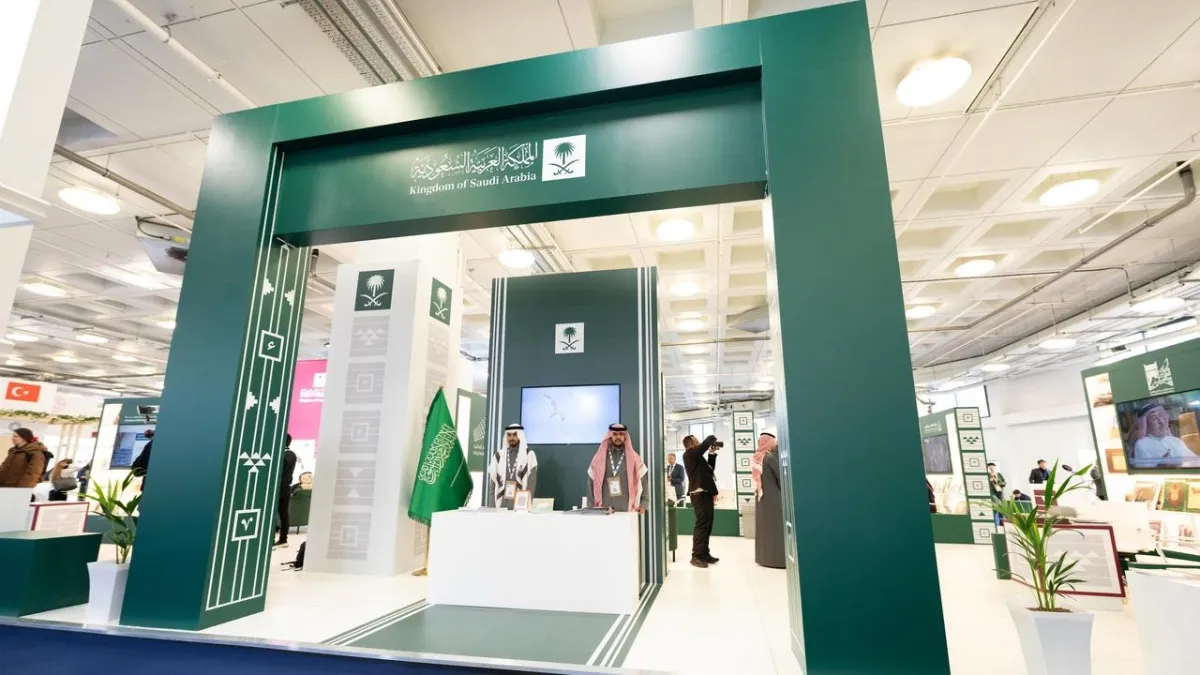 مجمع الملك سلمان العالمي للغة العربية