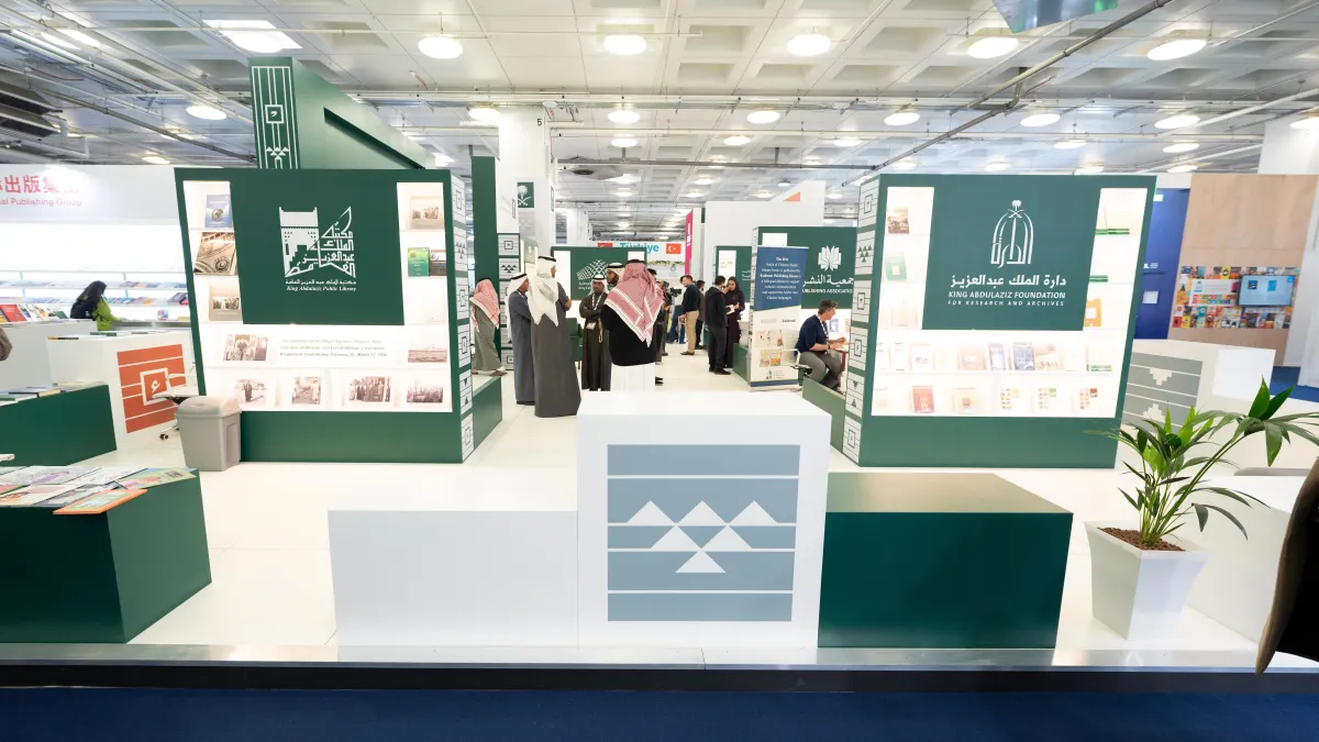 مشاركة مكتبة المؤسس بمعرض لندن للكتاب