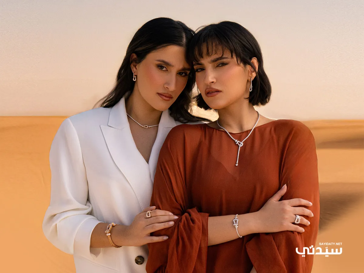 يسر ونور الخالدي