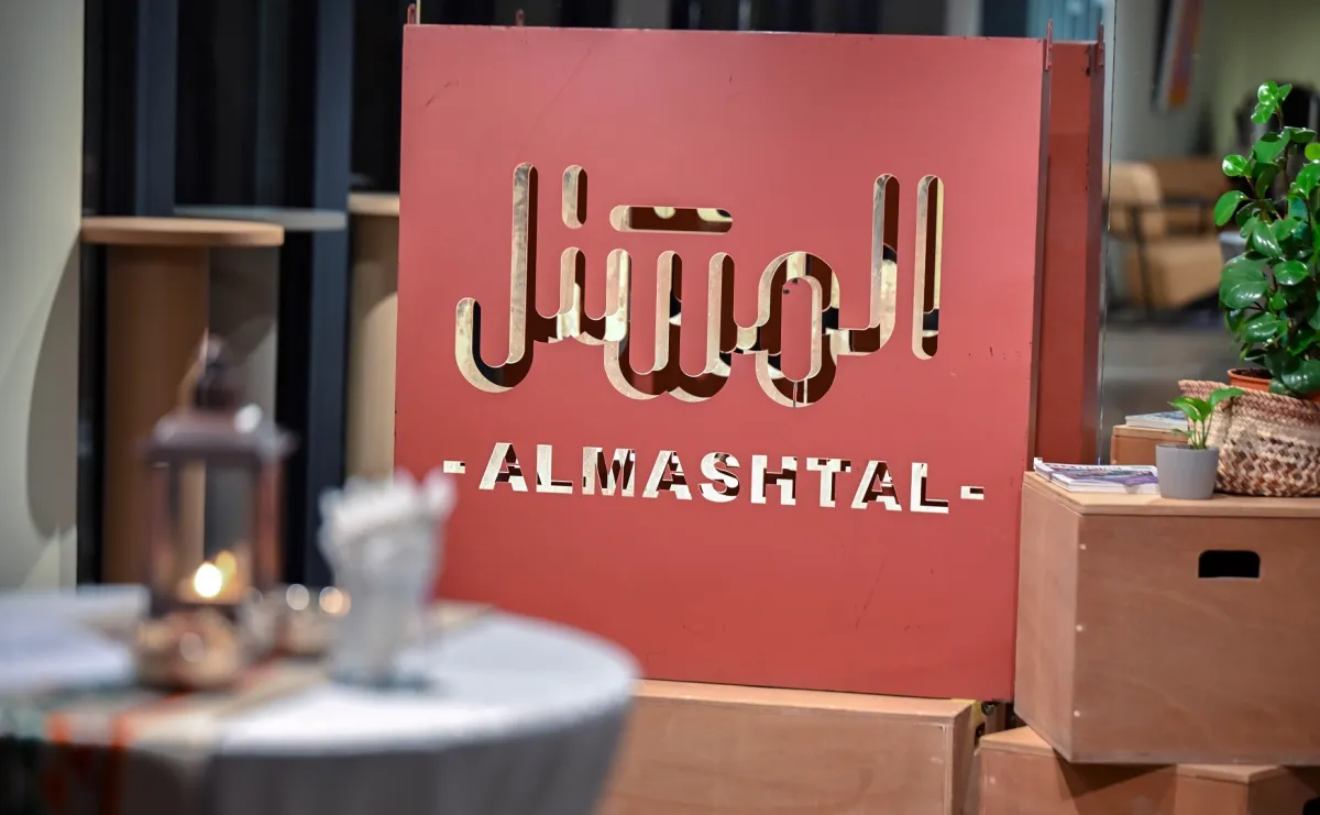 المجلس الإعلامي الرمضاني لحاضنة المشتل 