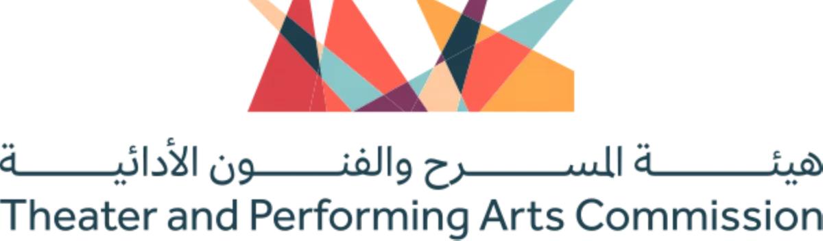 هئية المسرح والفنوان الادائية- الصورة من حساب الهئية على تويتر