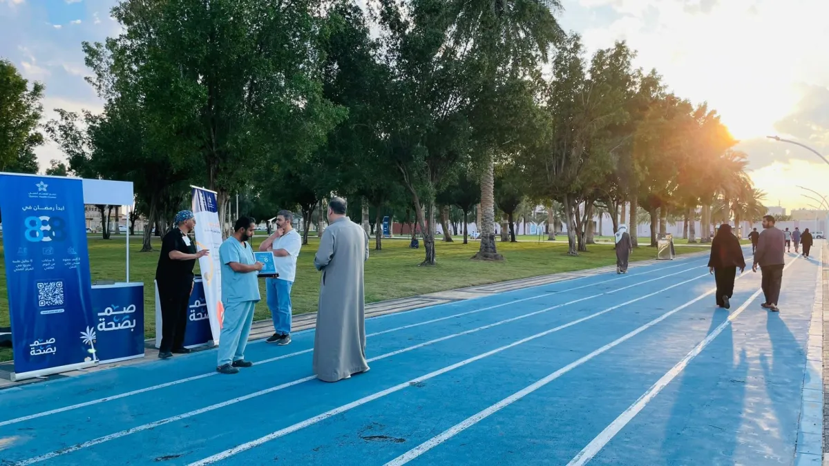 لتعزيز العادات الصحية في رمضان.. صحي القصيم ينظم 16 فعالية للمشي