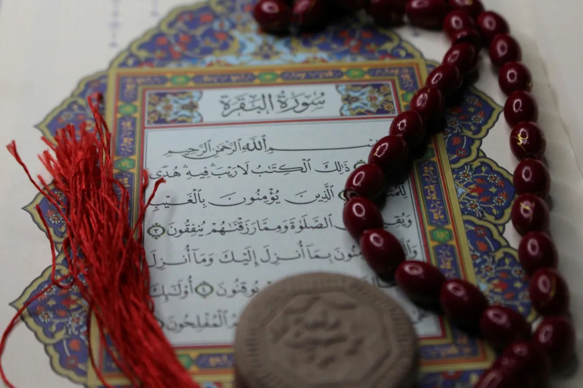 مصحف شريف مفتوح وعليه مسبحة