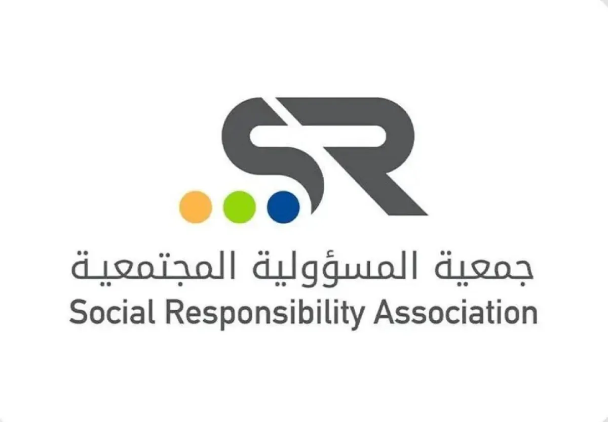 شعار جمعية المسؤولية المجتمعية السعودية