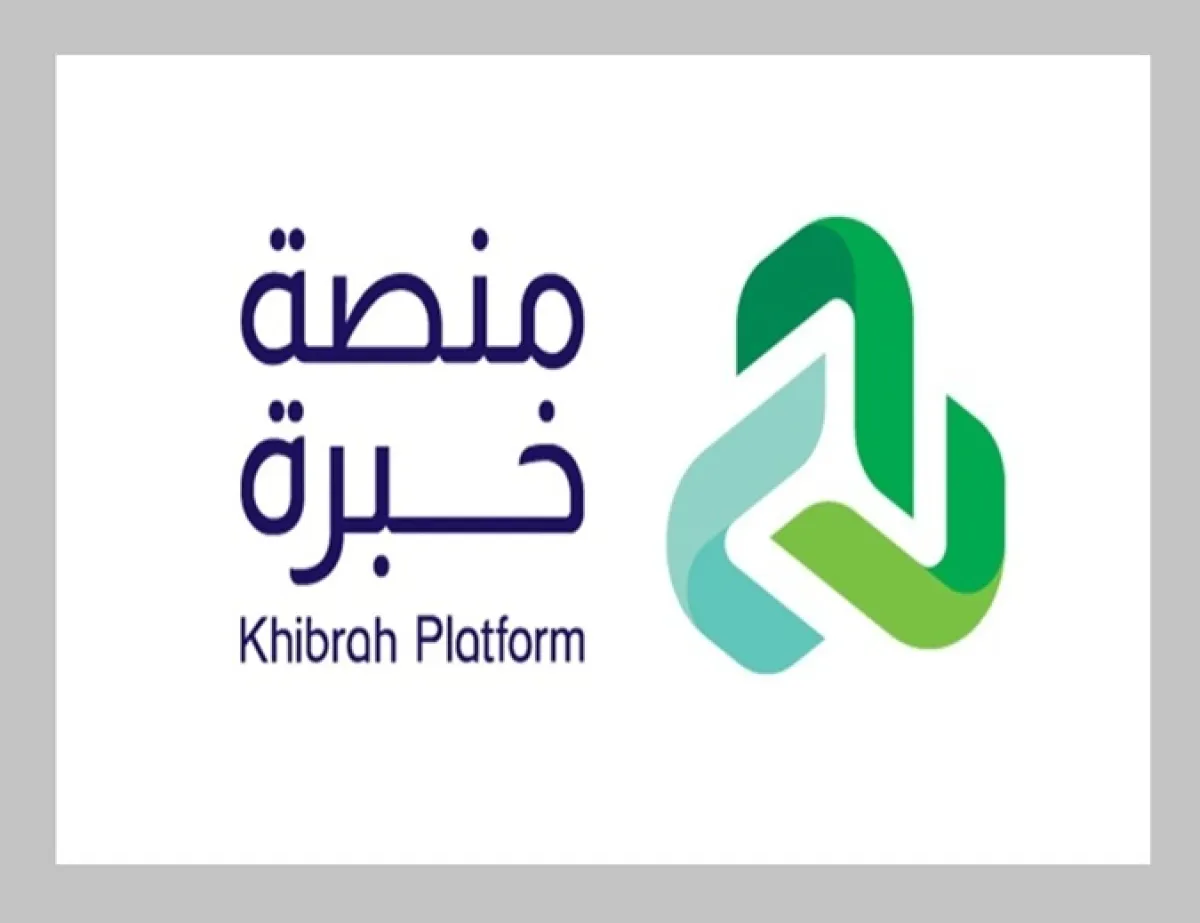 وزارة العدل