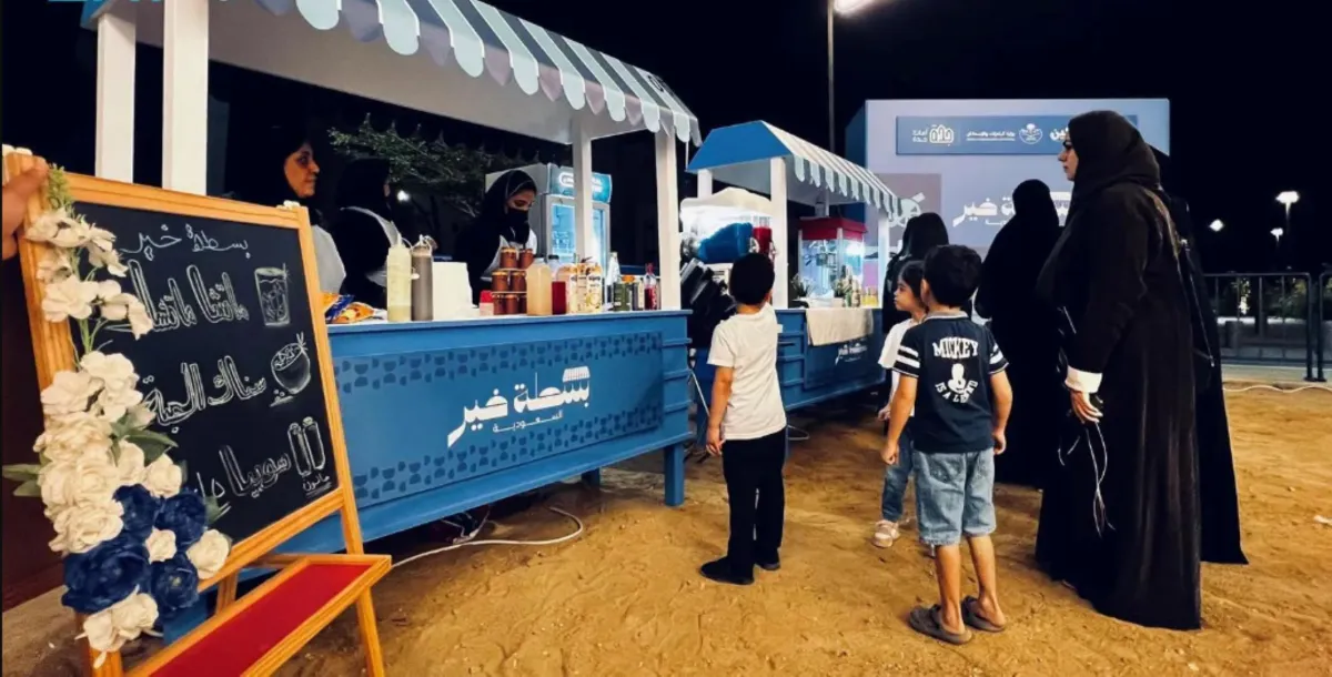 الألعاب القديمة تشهد إقبالًا كبيرًا من زوار مبادرة بسطة خير بجدة