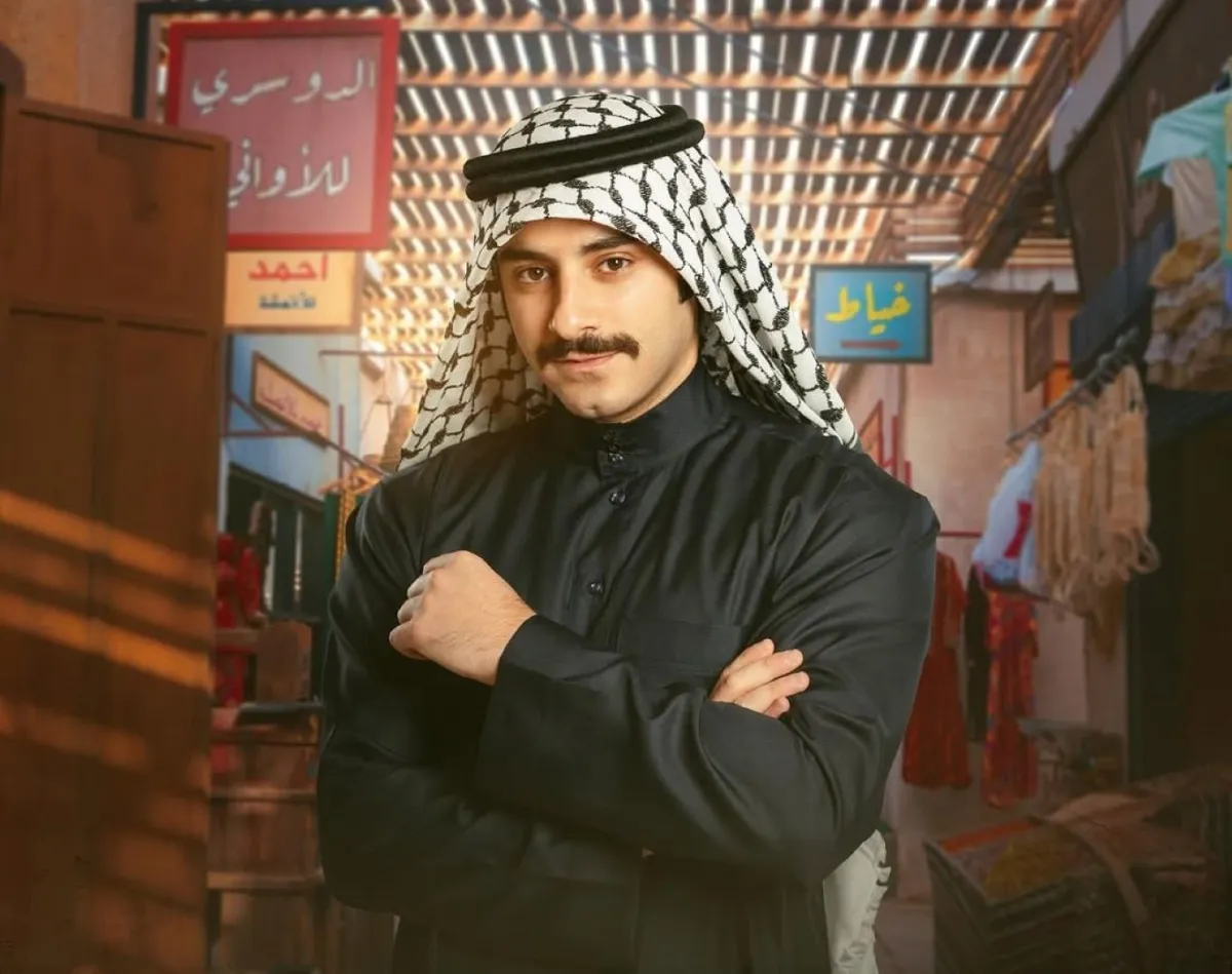 فارس البحري على الملصق الدعائي لمسلسل شارع الأعشى - الصورة من صفحته على إنستغرام