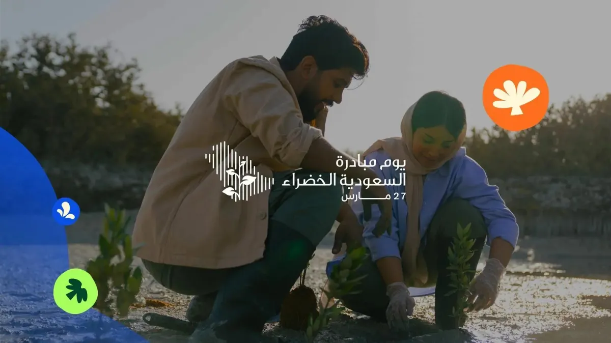 مبادرة السعودية الخضراء- الصورة من الحساب الرسمي 
