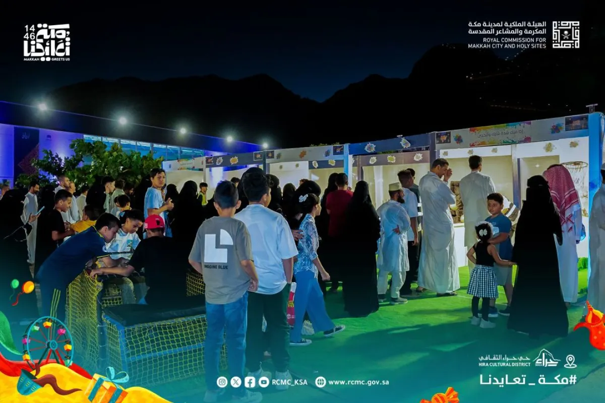 تتضمن الفعالية العديد من الأنشطة الثقافية والترفيهية