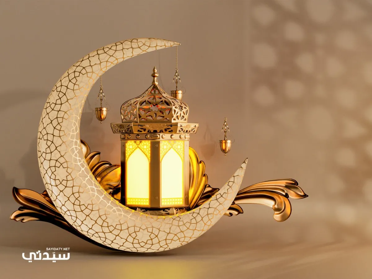 قصائد وأشعار رمضانية