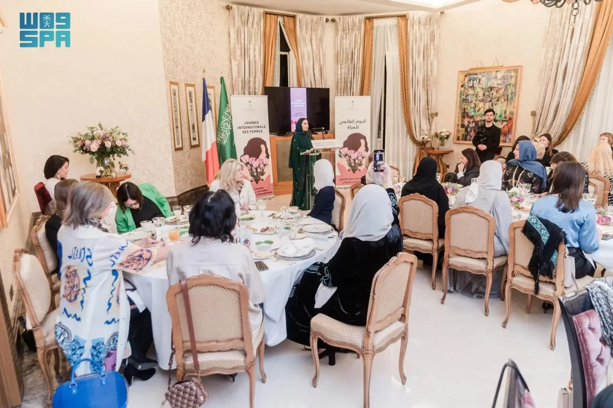 السفارة السعودية في فرنسا تنظم ندوة بمناسبة يوم المرأة العالمي 2025 