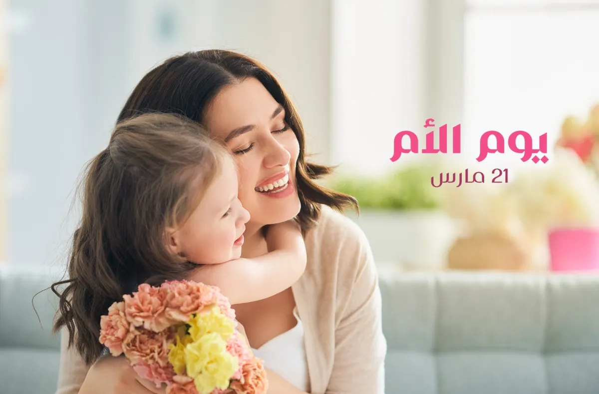 شعراء نظموا أبياتاً في حب أمهاتهم