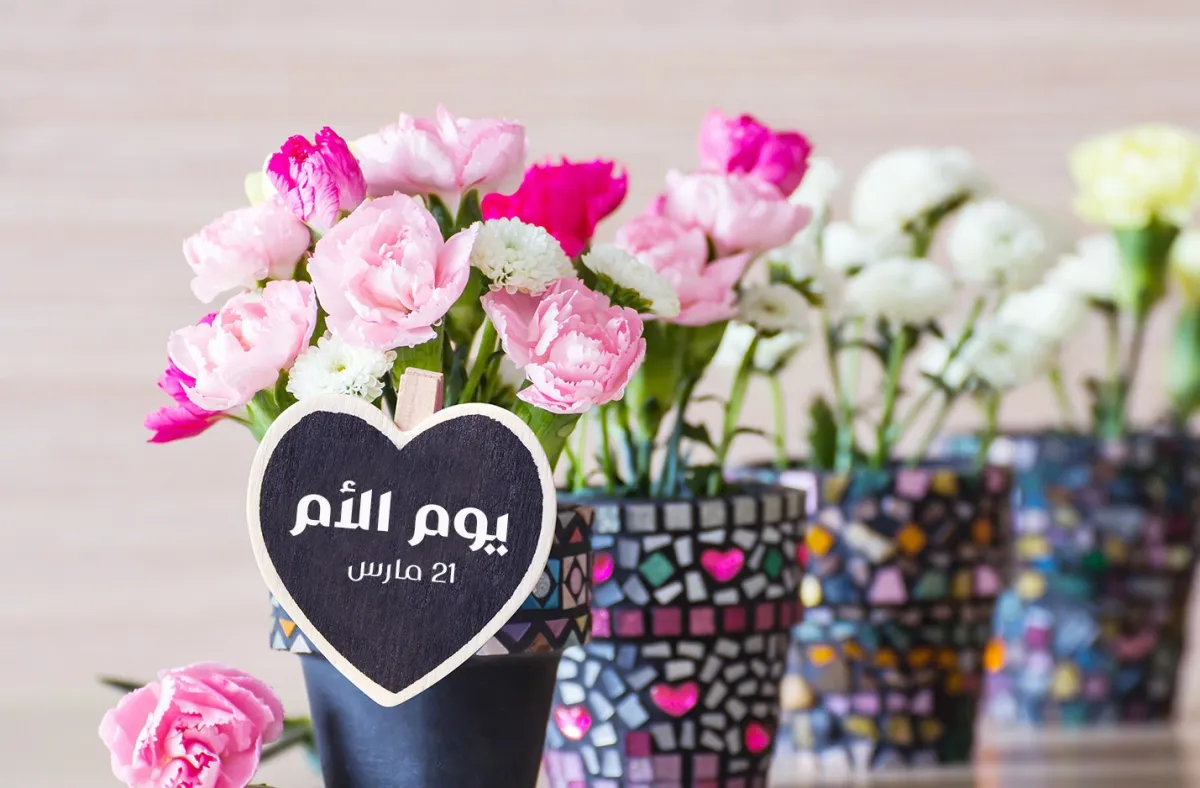 أجمل التهاني لكل الأمهات