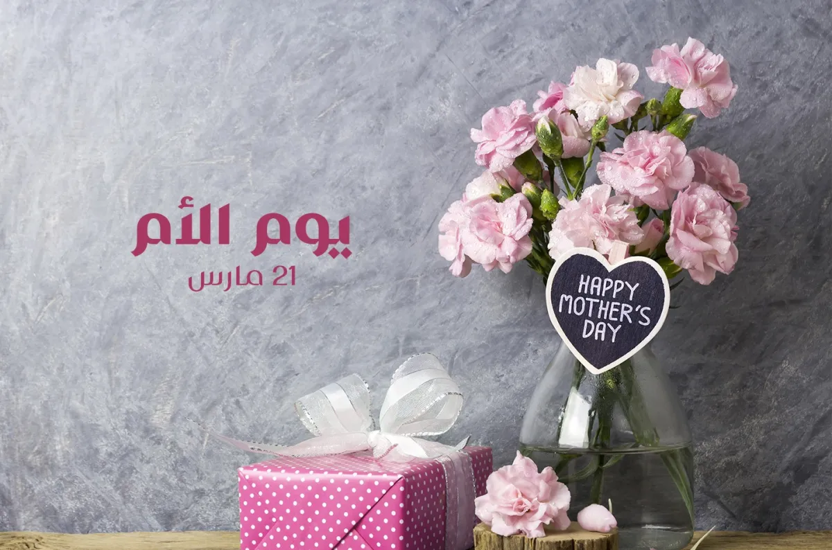 عبارات جداً مؤثرة للأمهات