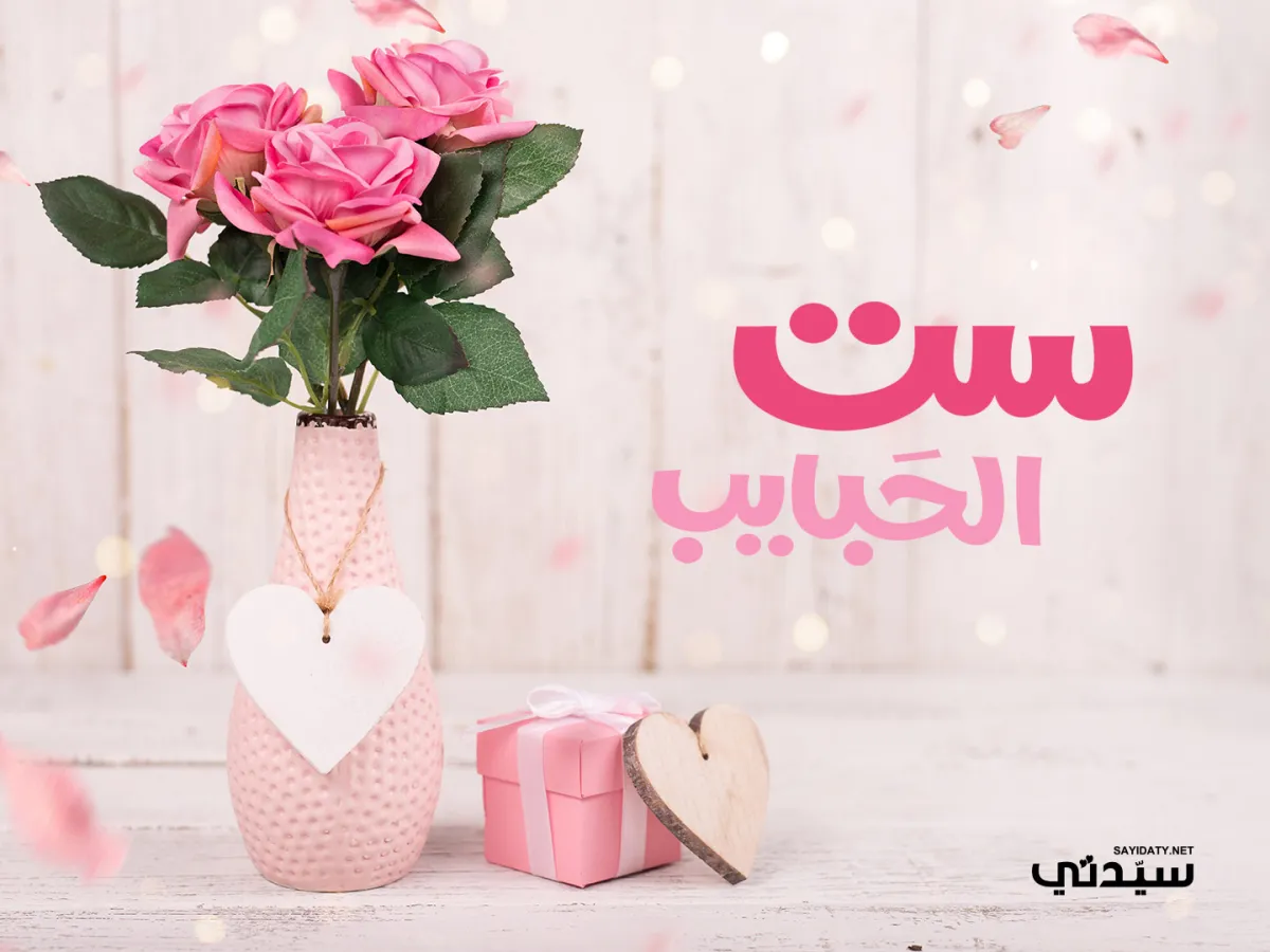 هدايا رمضانية بيوم الام 