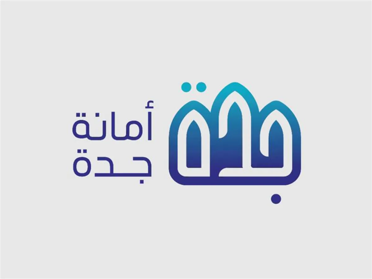 شعار أمانة جدة