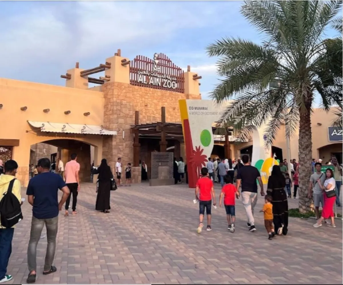 حديقة الحيوانات بالعين تحصد اعتماد رابطة حدائق الحيوان وأحواض الأحياء المائية - الصورة من مكتب أبوظبي الإعلامي