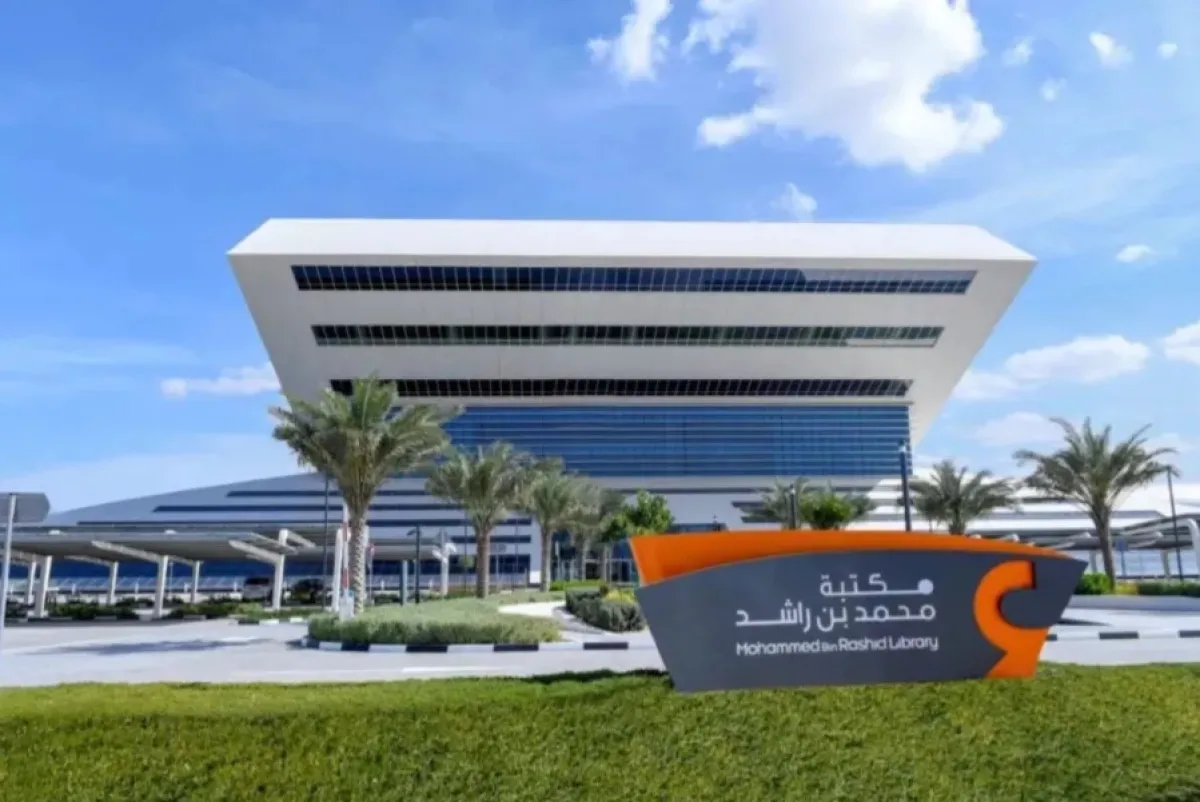 مكتبة محمد بن راشد 