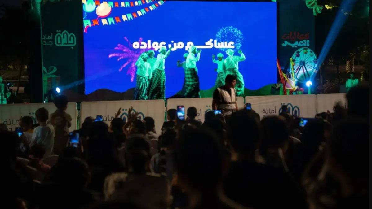 فعاليات وأنشطة ترفيهية متنوعة تثري ليالي عيد الفطر في جدة
