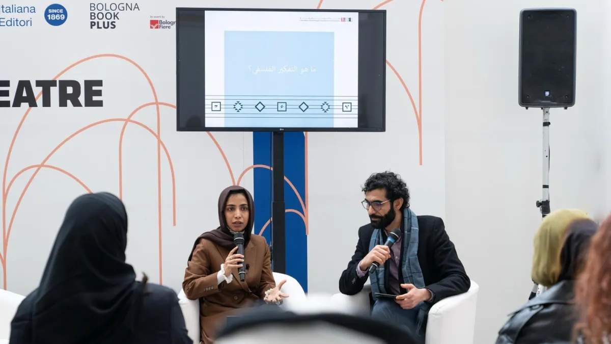 كتاب بولونيا